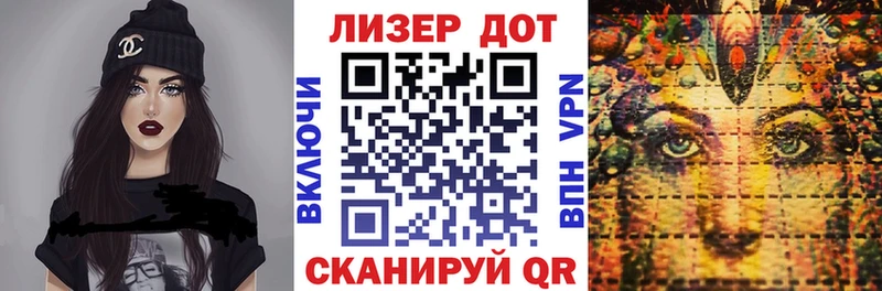 Наркотические марки 1500мкг  Купить закладки  Новосокольники 