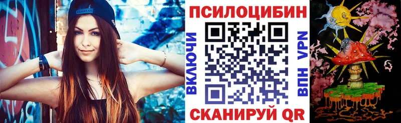 Галлюциногенные грибы GOLDEN TEACHER  Купить где  Новосокольники 